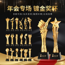 Creative resin trophy Metal five-pointed star thumb trophy custom lettering Company annual meeting outstanding employee award