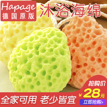 Baby bath cotton rub bath artifact Sponge rub baby childrens bath rub mud Sponge bath rub bath ball rub bath towel