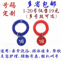 Sauna swimming hand card key chain leather ring bracelet rubber band Spring ring elastic band cable number number rope