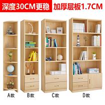 Solid wood bookcase bookcase free combination modern bookcase floor rack childrens economical simple storage pine wood