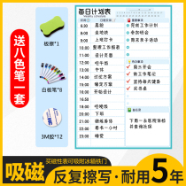Suction Magnetic Design] Summer Summer Program Schedule Calendar Day Program Table Study Primary School Students interest-bearing schedule Daily plan Weeks schedule Good habits to develop a card wall sticker