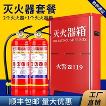 Fire extinguisher shop with new national standard large 4 liter dry powder household 4kg small car private car shopping mall fire fighting