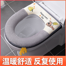 Toilet seat cushion household four seasons universal waterproof zipper toilet cover European summer thin net red cute