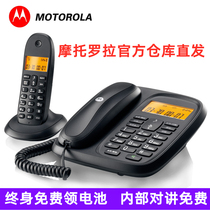 Motorola CL101C cordless phone sub-mother machine office phone fixed landline wireless home one drag one or two