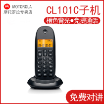 Motorola cl101c handset digital cordless telephone office telephone home wireless landline