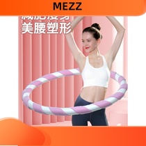 Hula hoop abdomen aggravated weight loss artifact fitness special female flagship store thin waist belly traditional old-fashioned 4kg ten