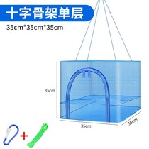 Folding fish net fly cage thickened multi-layer portable dried fish mesh frame dried meat dried cold sun hanging mesh mesh mesh cover