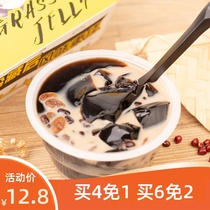 Dad evaluation Taiwan red bean roasted grass ingredients combination 310g box open lid ready-to-eat evaluation Childrens casual snacks