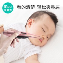 Booger clip baby newborn cleaning tweezers light-emitting baby nose artifact children dig nose cleaner