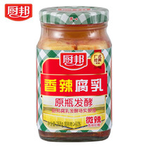 Kitchen state spicy fermented bean curd bean curd 118g * 1 bottle of fermented bean curd hot pot
