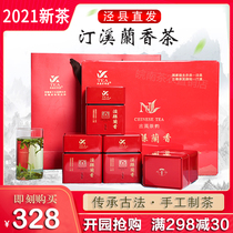 2021 Xinchajing County Tingxi Lanxiang Mingqian Tea in Dannankeng Production Area Alpine Fried Green Tea Gift Dress