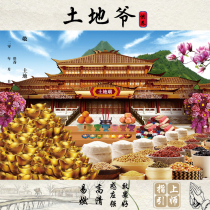 The Lotus Pond is the same land origin map to support the Dragon ticket Zizhu forest burning for the Buddha