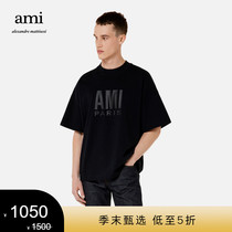 (季末7折)Ami Paris 男士21秋冬字母印花Oversize短袖T恤