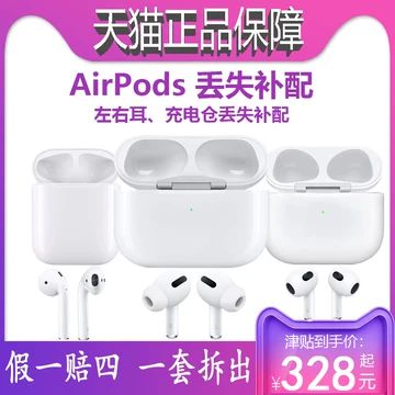 Apple 限定ポイント3倍【新品未使用 正規品】Apple AirPods Pro
