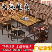 Hot pot table restaurant table induction cooker integrated string incense fast table retro barbecue restaurant table and chair combination