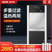Ox Factory With Drinking Fountain Large Water Burning Water Machine Commercial Heating Integrated School Boiled Water Machine Hotel Water Purifier