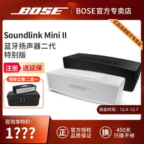 Bose Soundlink Mini II Bluetooth Speaker Special Edition Dr. Wireless Speaker Sound 2Mini3