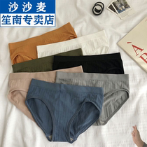 Mid-waist cute non-marking underwear belly lift hips Hygiene Japanese girl pants middle school students breifs 2020