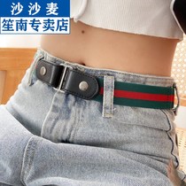 No trace lazy pants belt perforated invisible Joker elastic elastic elastic elastic jeans belt female decoration ins Wind free Belt