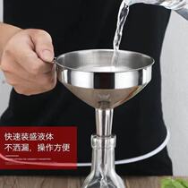 Stainless steel wine funnel wine kitchen household oil funnel with filter commercial wine hanging wine measuring device