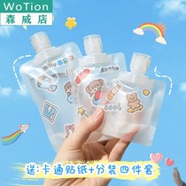 Travel split bag shampoo shower gel wash care set lotion body portable wash business trip disposable bottle