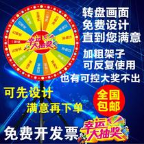 Triangle Bracket Lucky Draw Awards Great Turntable Rocking Award Machine Custom Controllable Rubbing of Magnetic Darts Game Props Toys