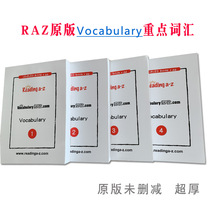 RAZ Quiz workbook worksheets writing Vocabulary words Vocabulary little person reading pen