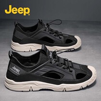 jeep gip cool shoes mens summer 2022 new sports breathable Baotou shoes seaside casual soft bottom beach shoes