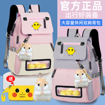 Childrens school bag Female third to sixth grade fourth and fifth grade primary school students backpack lightweight ridge protection and load reduction Junior middle school backpack