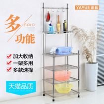 Face basin rack stainless steel toilet towel rack floor standing washbasin shelf toilet storage bathroom storage rack