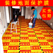 Decoration floor protective film plastic film custom interior decoration disposable floor tile floor protective pad for home decoration