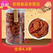 Guangdong specialty bamboo bee salt loquat dry canned pure handmade agent office health snacks
