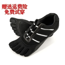 Five-finger shoes Womens non-slip soft-soled yoga shoes Sports fitness shoes Mens running shoes Mountain climbing climbing shoes split-toe correction shoes