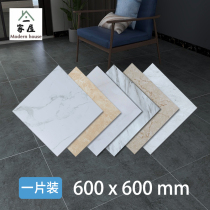 Self-adhesive floor leather PVC floor sticker floor glue thickened waterproof wear-resistant plastic floor sticker bedroom household