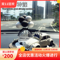Car decoration interior ornaments retro personalized car decoration perfume aromatherapy interior supplies high-end ornaments center console