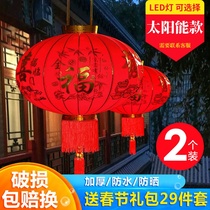 Red Lantern New Year outdoor Gate palace lantern balcony hanging decoration Mid-Autumn Festival Spring Festival decoration chandelier Chinese style