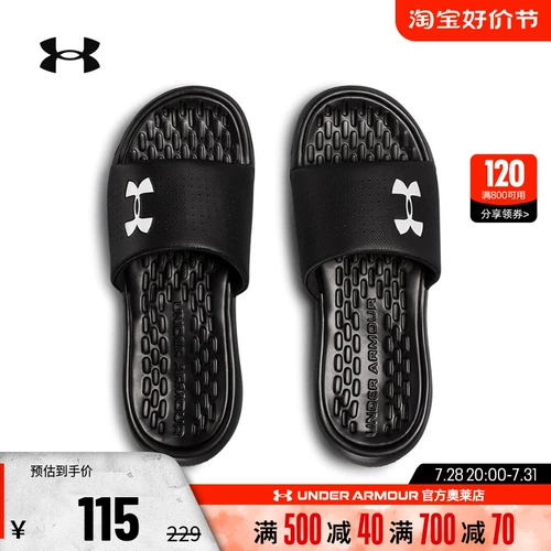 Официальная мужская обувь Under Armour UA Playmaker, дышащие повседневные спортивные тапочки для фитнеса и тренировок 3000061