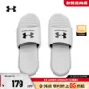 Товары от underarmour安德玛企业店