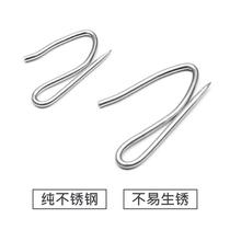 Curtain s hook Korean curtain small pointed hook big pointed hook small s hook car curtain cloth hook accessories