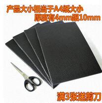 Heating cushion tables and chairs furniture anti-slip foot mat sound mat protection pad can be cropped at will