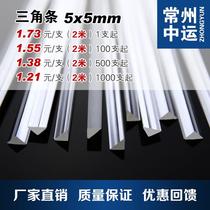 Hot selling acrylic reinforced strip transparent plexiglass pmma triangle bar 5x5 high quality low price