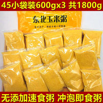 Cooked corn paste 1800G drinking nutritious breakfast instant porridge convenient rice flour grains substitute meal