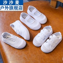 Spring and autumn kindergarten white shoes Students canvas shoes White sneakers Childrens indoor shoes Boys and girls soft-soled sneakers
