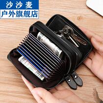 2021 Japan and South Korea new leather multi-function organ card bag short key bag zipper card bag straight