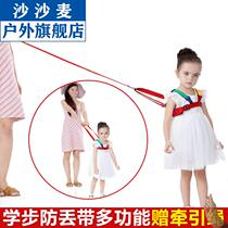 Learn to walk anti-loss rope anti-leash anti-loss baby anti-loss toddler baby summer breathable traction rope
