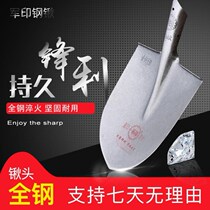 Military seal shovel Agricultural manganese steel thickened shovel Outdoor shovel Digging soil seed pointed square flat head shovel Garden tools