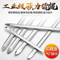 Tire pry plate repair tire crowbar electric car motorcycle tire removal tool crowbar tire crowbar flat pry plate pry