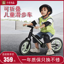 Xiaomi has a product balance car for children without pedals 1-3-6 years old Walker toys foldable and installation-free slide