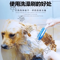 Pet Massage Brush Dog Massage Comb Dog Bath Brush Teddy Golden Hair Samoyed Large Dog Supplies