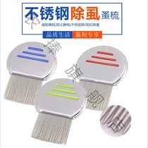 Pet Universal Stainless Steel Comb Teddy Dog Cat Removal of Lice Comb Flea Dingers Pet Comb Lice